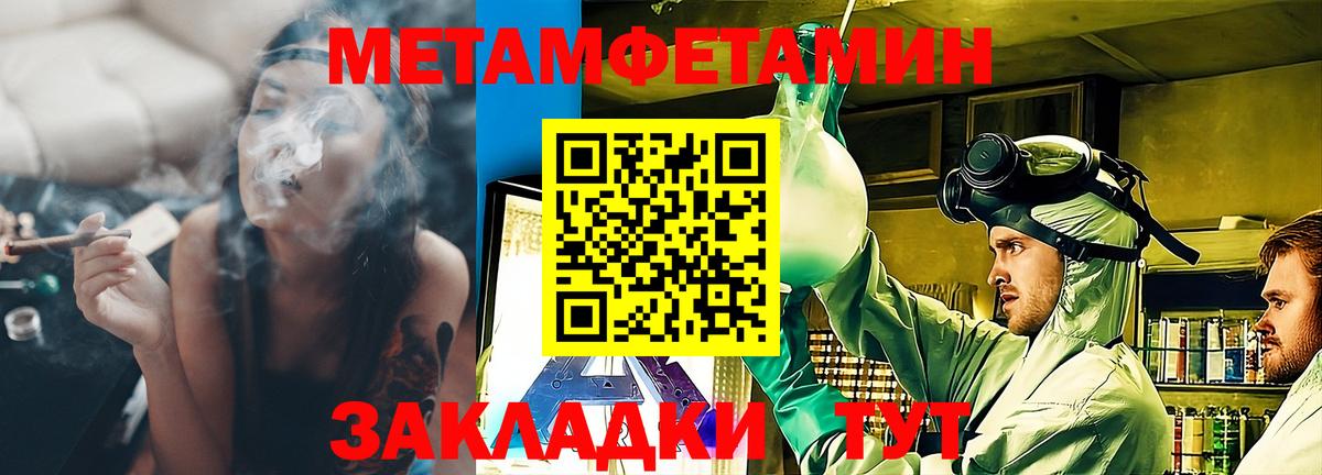 Чита  АМФЕТАМИН 97%  АМФЕТАМИН  Вход с VPN 