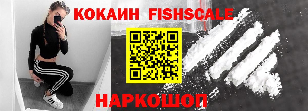 КОКАИН Боливия  Вход с VPN  Чита 