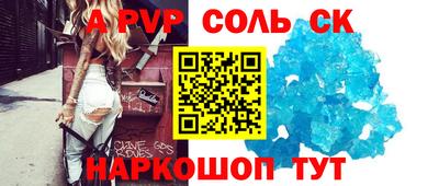 гашишное масло Татарск