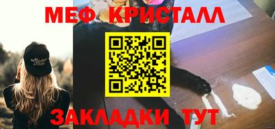 гашишное масло Татарск