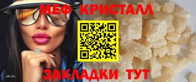 гашишное масло Татарск