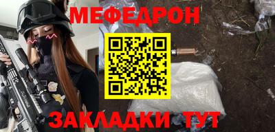 гашишное масло Татарск