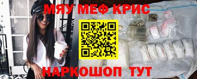 гидра Тверь
