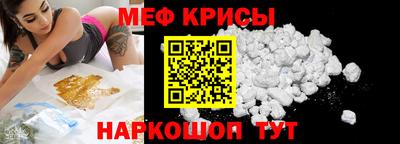 гашишное масло Татарск