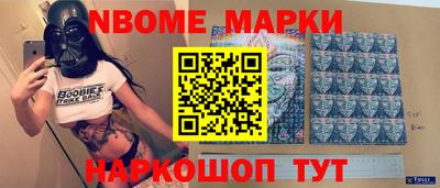 гашишное масло Татарск