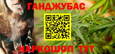 гашишное масло Татарск