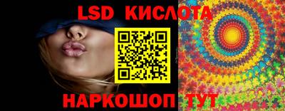 дмт Ставрополь