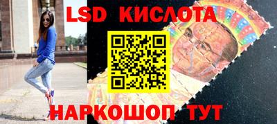 дмт Ставрополь