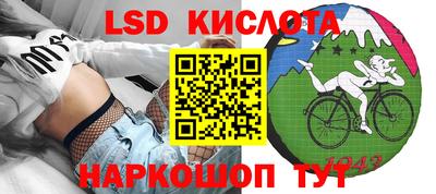 дмт Ставрополь