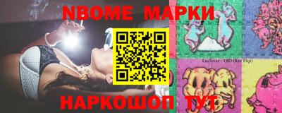 ГАЛЛЮЦИНОГЕННЫЕ ГРИБЫ Старая Купавна