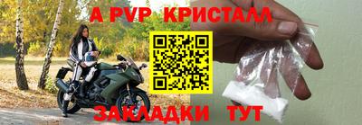 дмт Ставрополь