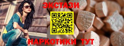 гидра Тверь