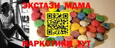 гидра Тверь