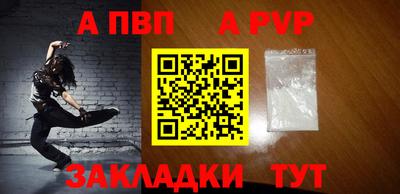 скорость mdpv Тара