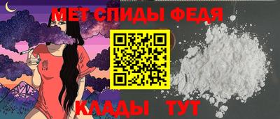 скорость mdpv Тара