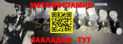 дмт Ставрополь