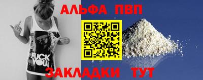 дмт Ставрополь