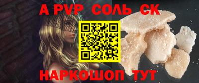 скорость mdpv Тара