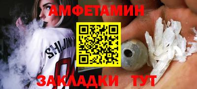 гашишное масло Татарск