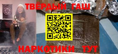 гидра Тверь