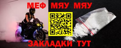 дмт Ставрополь