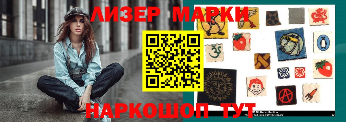 Чита  Лсд 25 экстази кислота  Вход с VPN  LSD-25 экстази кислота 