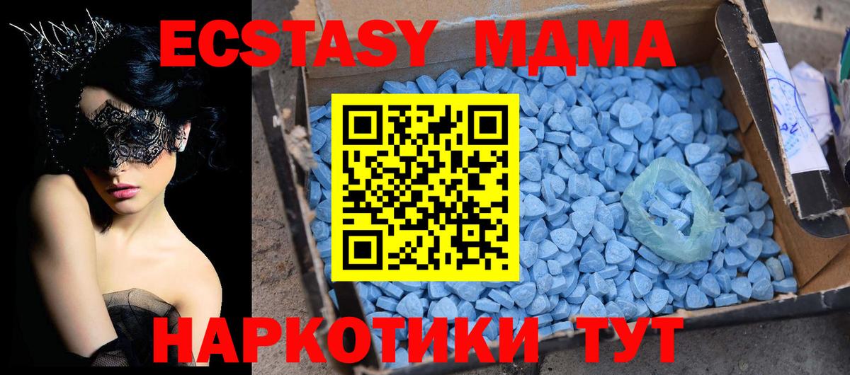 Чита  Кокаин  Вход с VPN  Alpha-PVP СОЛЬ кристаллы  Меф кристаллы  Гашиш  МАРИХУАНА  Где купить 