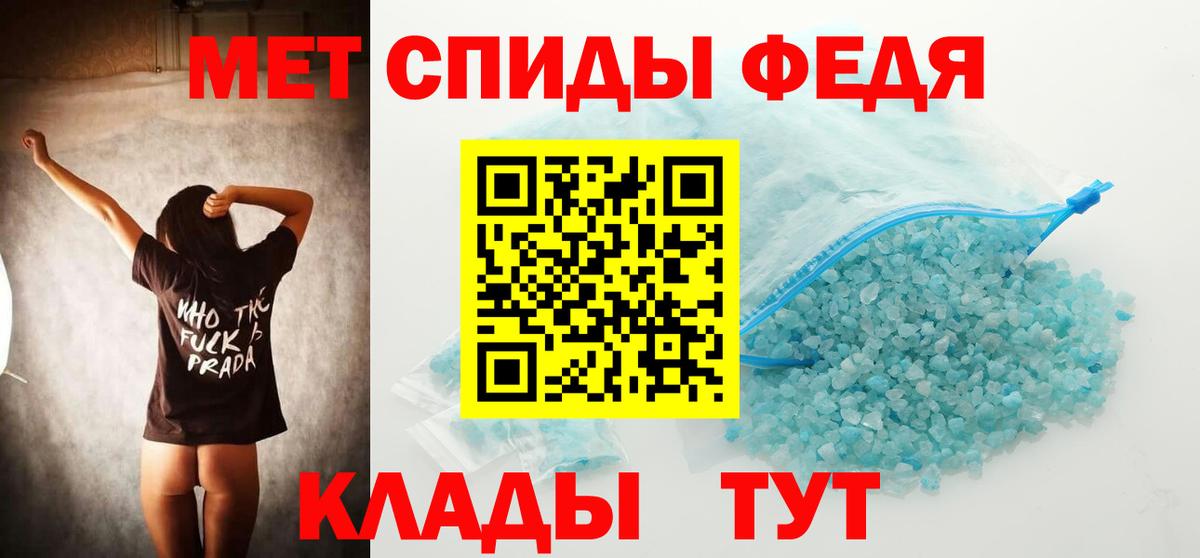 Чита  Метамфетамин мет  Вход с VPN 