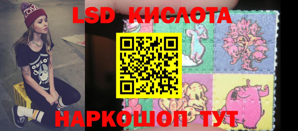 Марки 25I-NBOMe 1500мкг  Марки 25I-NBOMe 1500мкг  Чита  Наркотические марки  Вход с VPN 