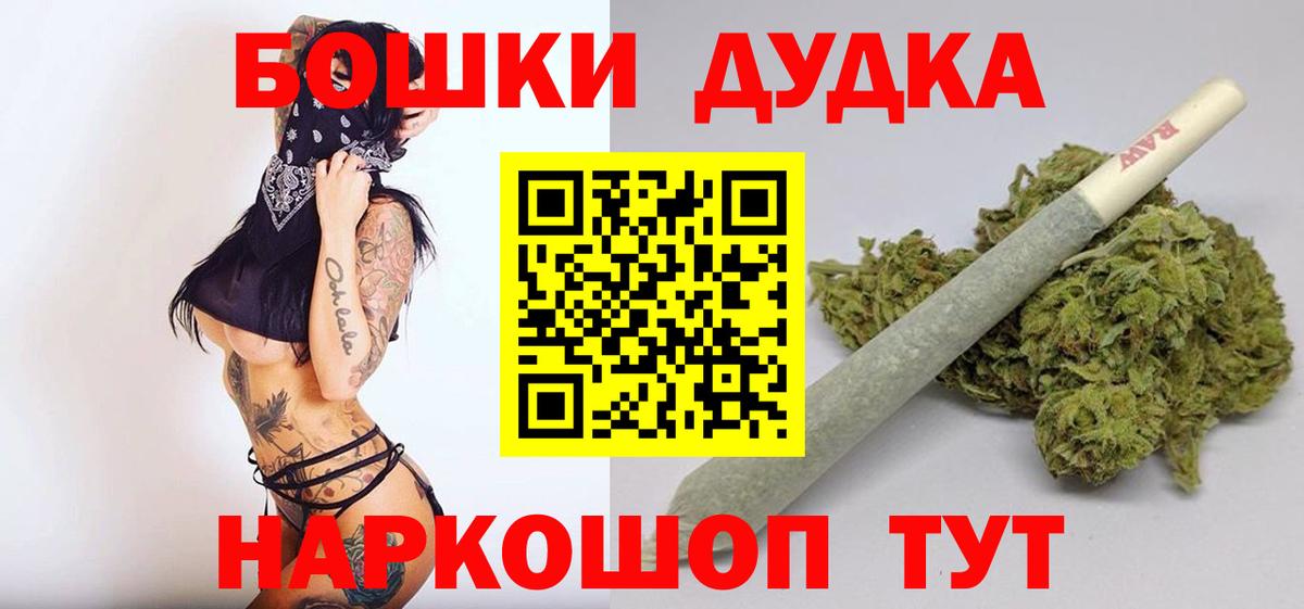Амфетамин Чита