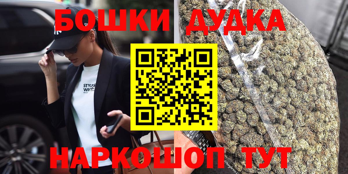 Каннабис гибрид  Шишки марихуана тримм  Вход с VPN  Шишки марихуана White Widow  Бошки марихуана планчик  Чита 